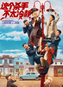 eeuss影院www免费快