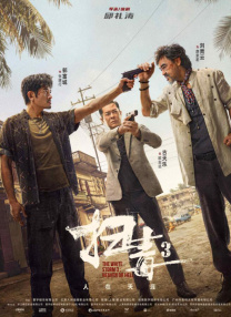 酒店小姐